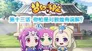 视频背景