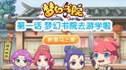 视频背景