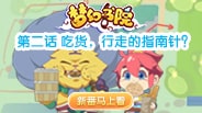视频背景