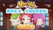 视频背景