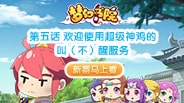 视频背景