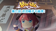 视频背景
