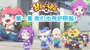 视频背景
