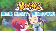 视频背景