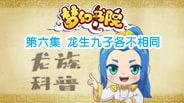 视频背景