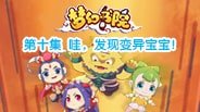 视频背景