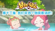 视频背景