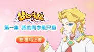 视频背景