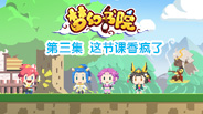 视频背景