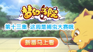 视频背景