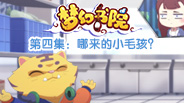视频背景
