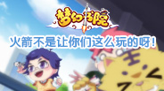视频背景