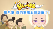 视频背景