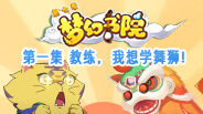视频背景