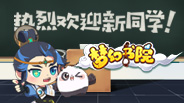 视频背景