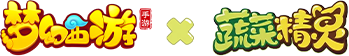 梦幻西游