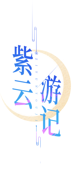 标题