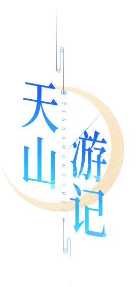 标题