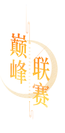 标题