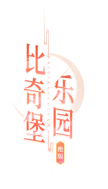 标题