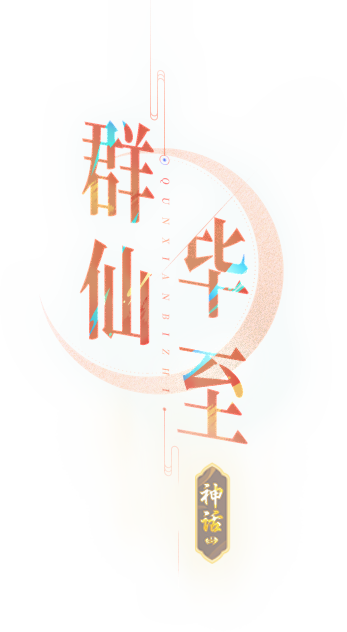 标题