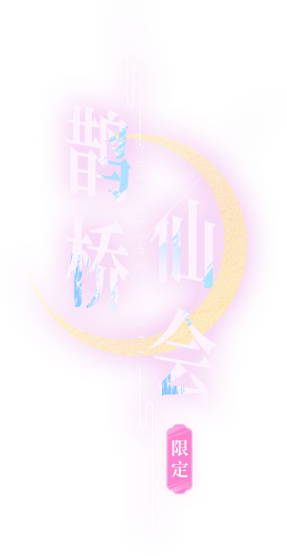 标题