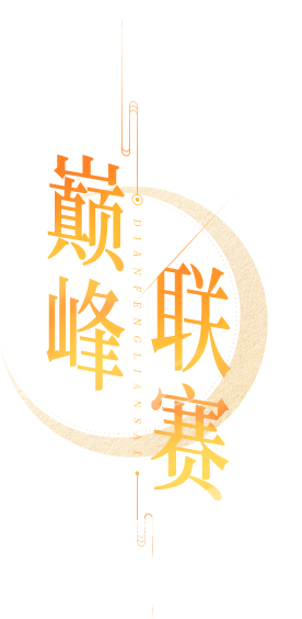 标题