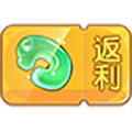 福利