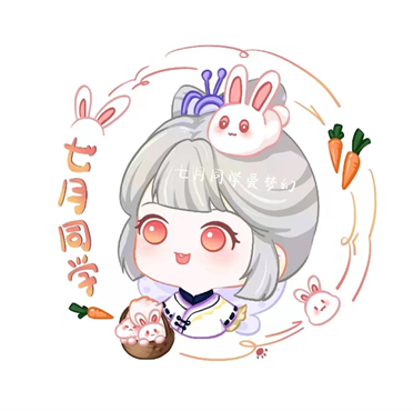 星团长