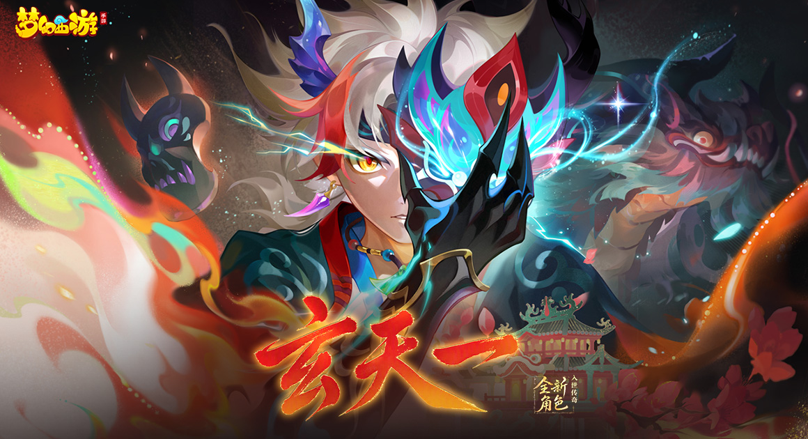 造梦星计划