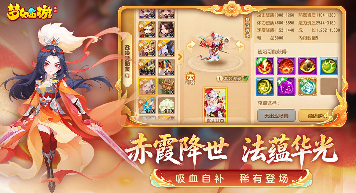大话联动