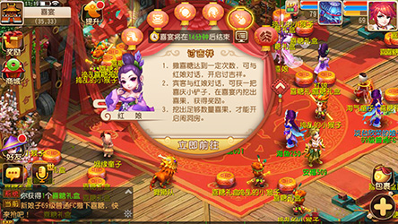 结婚